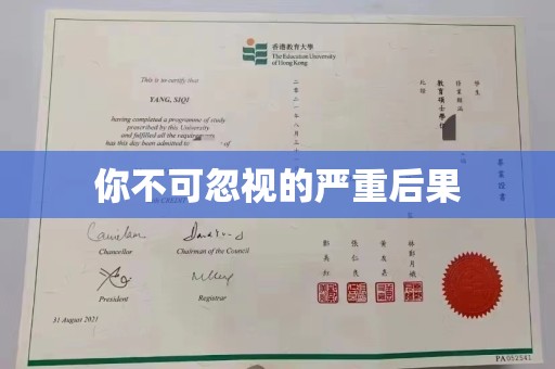 石嘴山你不可忽视的严重后果